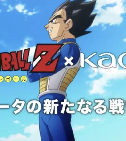 Gambar Anime: Dragon Ball Z x Kao