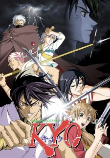 Poster Anime Samurai Deeper Kyou