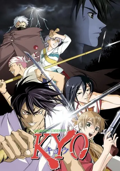 Poster Anime: Samurai Deeper Kyou