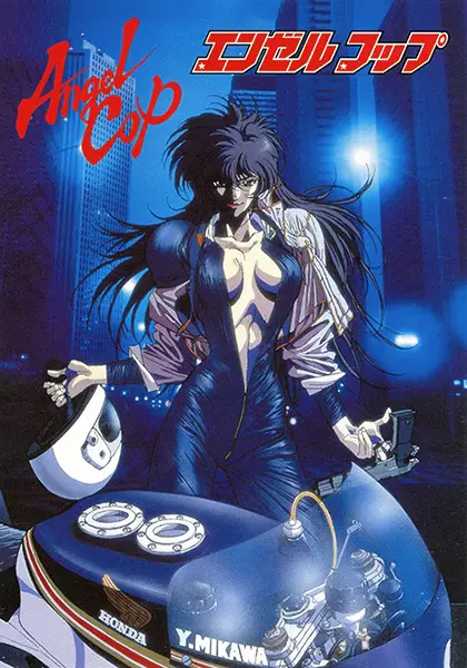 Poster Anime: Angel Cop