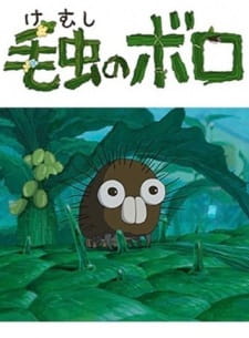 Poster Anime Kemushi no Boro