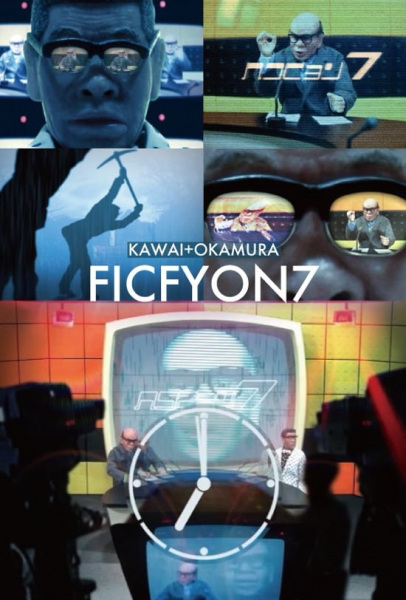 Gambar Anime: Ficfyon7