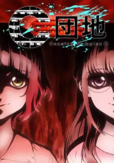 Gambar Anime C Danchi
