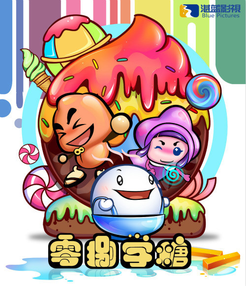 Gambar Anime: Ling Ba Xue Tang