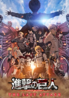 Poster Anime Shingeki no Kyojin Movie: Kanketsu-hen - The Last Attack