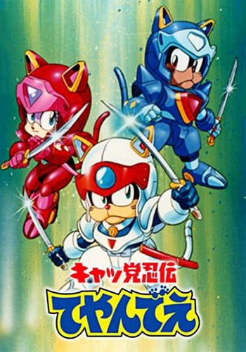 Poster Anime: Kyattou Ninden Teyandee