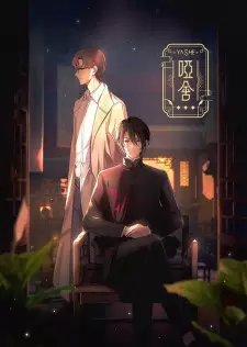 Anime image Ya She