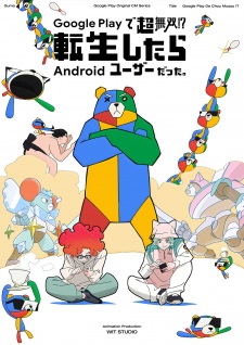 Poster Anime Google Play de Chou Musou!? Tensei shitara Android User Datta.