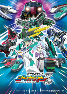 Poster Anime Shinkansen Henkei Robo Shinkalion Z the Animation