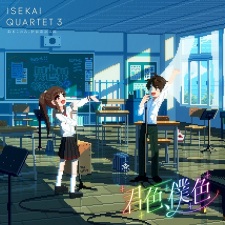 Poster Anime Kimi-iro, Boku-iro