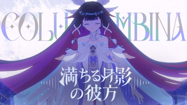 Gambar Anime: Michiru Tsukikage no Kanata