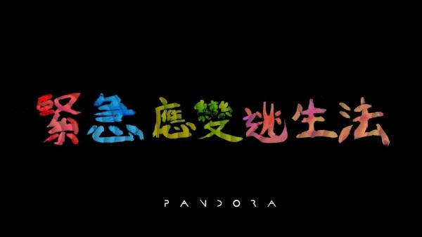 Gambar Anime: Gan Gap Ying Bin Tou Sang Faat