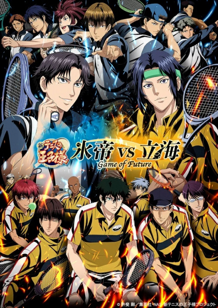 Anime Poster: Shin Tennis no Oujisama: Hyoutei vs. Rikkai - Game of Future