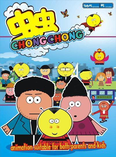 Poster Anime: Chong Chong