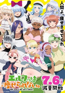 Poster Anime Elf-san wa Yaserarenai.