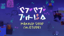 Gambar Anime Tata's ASMR