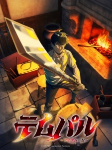Poster Anime Tempal: Item no Chikara