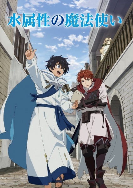 Poster Anime: Mizu Zokusei no Mahoutsukai