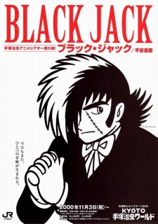 Gambar Anime Black Jack: Obaa-chan