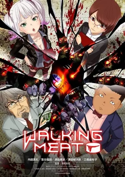 Poster Anime: Walking Meat