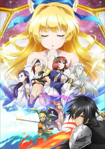 Poster Anime: Shinchou Yuusha: Kono Yuusha ga Ore Tueee Kuse ni Shinchou Sugiru Recap