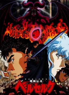 Gambar Anime Kenpuu Denki Berserk