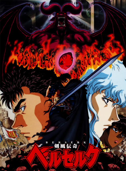 Poster Anime: Kenpuu Denki Berserk