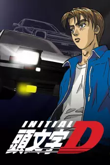 Gambar Anime Initial D First Stage