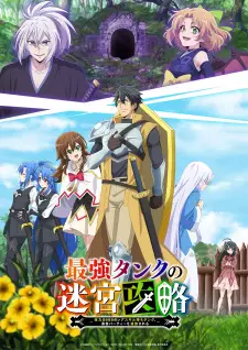 Gambar Anime Saikyou Tank no Meikyuu Kouryaku: Tairyoku 9999 no Rare Skill-mochi Tank, Yuusha Party wo Tsuihou sareru