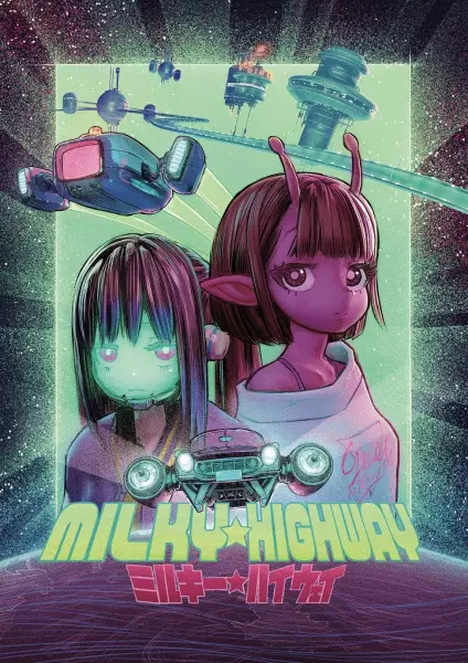 Gambar Anime: Milky☆Highway