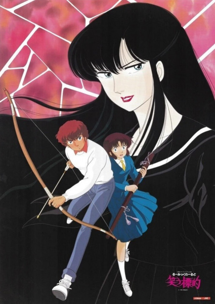 Poster Anime: Warau Hyouteki