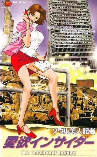 Poster Anime: Happy Day