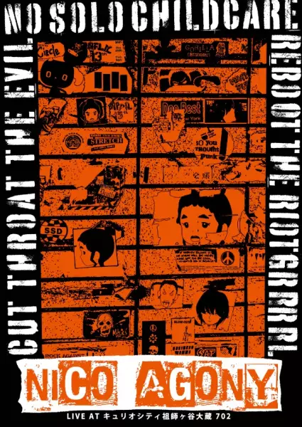 Gambar Anime: Nico/Agony