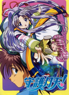 Poster Anime Mamotte Shugogetten!