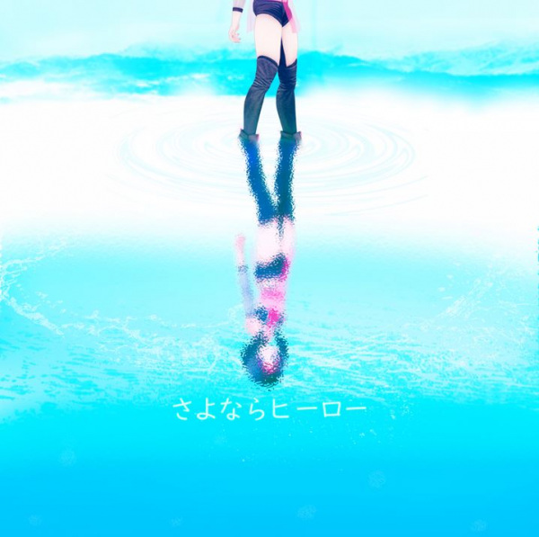 Poster Anime: Sayonara Hero
