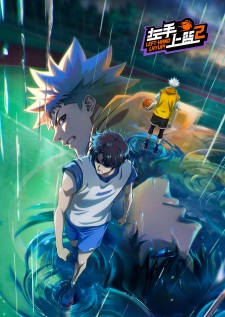 Poster Anime Zuoshou Shanglan 2