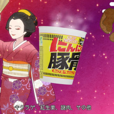 Poster Anime Tokugawa Cup Noodle Kinshirei