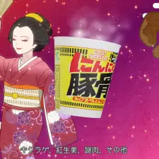 Gambar Anime Tokugawa Cup Noodle Kinshirei