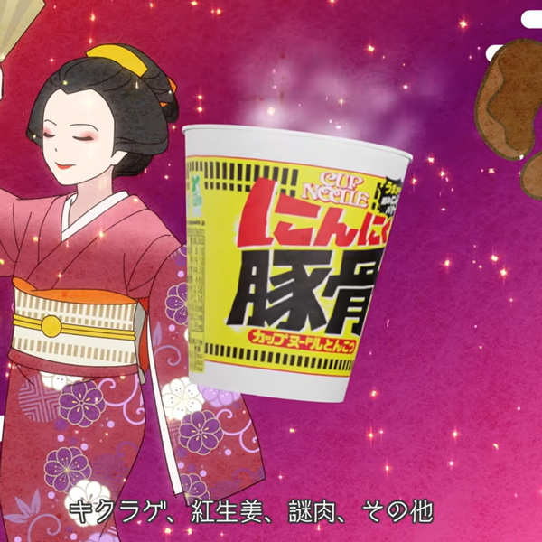 Gambar Anime: Tokugawa Cup Noodle Kinshirei