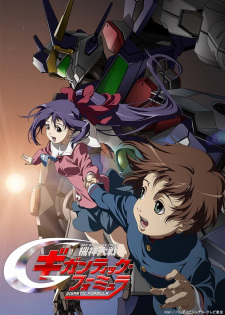 Poster Anime Kishin Taisen Gigantic Formula