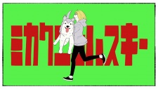 Poster Anime Mikakunin Husky