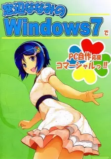 Gambar Anime Madobe Nanami no Windows 7 de PC Jisaku Ouen Commercial!!