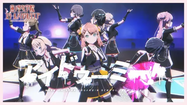Gambar Anime: I Do Me!