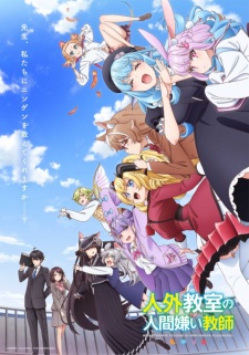 Poster Anime Jingai Kyoushitsu no Ningengirai Kyoushi