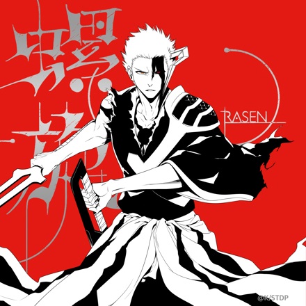 Poster Anime: Rasen