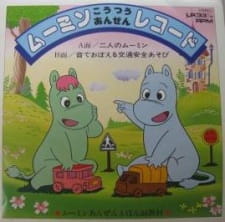 Gambar Anime Muumin to Koutsuu Anzen