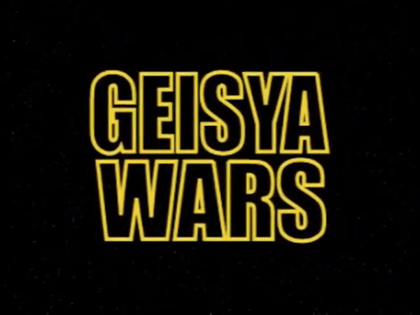 Anime image: Geisya Wars