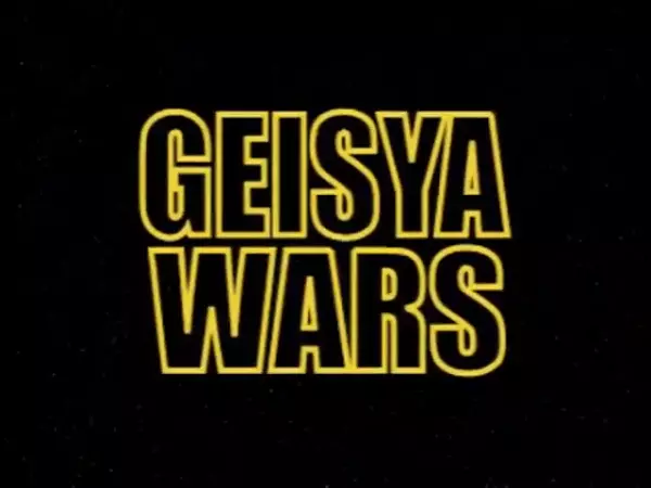Gambar Anime: Geisya Wars