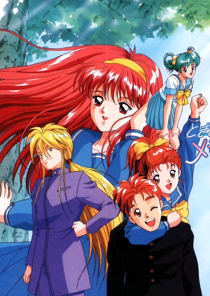 Gambar Anime: Tokimeki Memorial: Forever With You