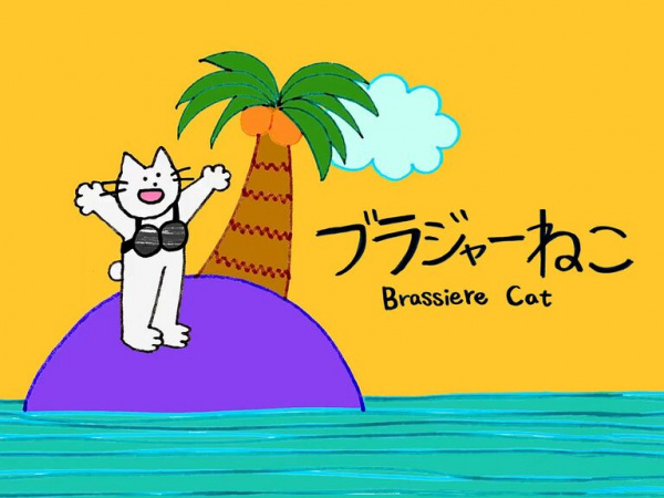 Gambar Anime: Brassiere Neko